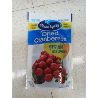 Ocean Spray Original Dried Cranberries   แครนเบอร์รี่อบแห้ง142กรัม