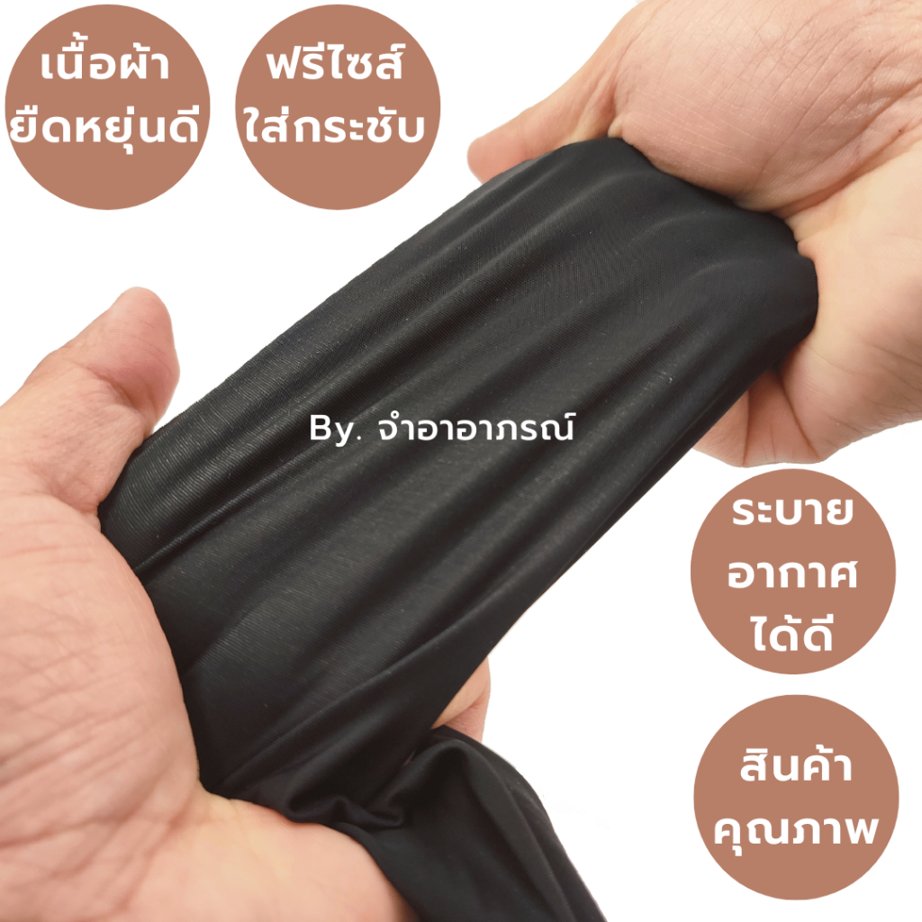 ถุงเท้าผ้ายืด คละลาย ข้อสั้น ใส่ลงนา กันหอย กันทาก ผ้ายืด ผ้าสเตย์ ใส่ดำนา ลุยโคลน ถุงเท้าตีนเป็ด ใส่กระชับ ฟรีไซส์สีสวย - รูปที่ 7