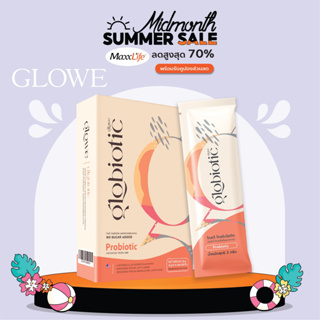 1แถม1 Glowe Globiotics โปรไบโอติกส์ ถูกกว่านี้ไม่มีอีกแล้ว ‼