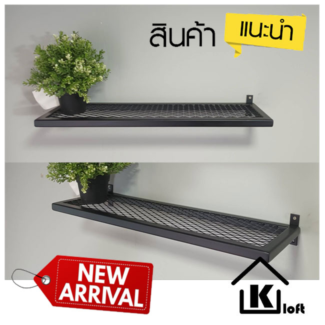 มีประกันสินค้า|พร้อมส่ง|ชั้นวางของ ชั้นวางติดผนัง ชั้นตกแต่งบ้าน Floating Shelves Wall Mounted