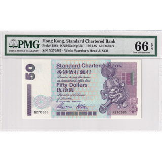Hong Kong 50 Dollars 1994 P 286b Gem UNC PMG 66 EPQ SCB