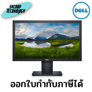 จอมอนิเตอร์ DELL MONITOR E2020H 19.5 นิ้ว (TN 60Hz DP+VGA) ประกันศูนย์ เช็คสินค้าก่อนสั่งซื้อ