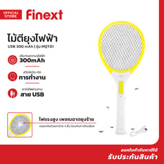 FINEXT ไม้ตียุงไฟฟ้า พร้อม USB 300 mAh รุ่น MQT01 |EA|