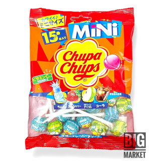 Chupa-Chups Mini  ลูกอมจูปาจุ๊บจากประเทศญี่ปุ่น