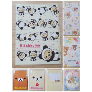 แฟ้ม A4 1 ช่อง: Rilakkuma Collection JAPAN