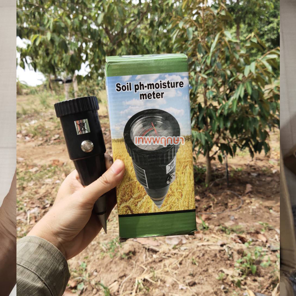เครื่องวัดค่า pH และความชื้นของดิน soil ph meter (มีประกันเปลื่ยนคืนได้ ทางร้านทำการทดสอบให้ทุกชิ้น)ไม่ต้องใส่แบต
