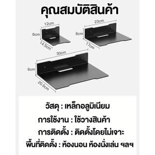 ชั้นวางกล้องวงจรปิด เอนกประสงค์ ติดผนังแบบไม่ต้องเจาะ รับน้ำหนักได้ดี
