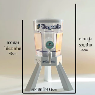 B&J.Home รุ่นใหม่ล่าสุด💯 ทาวเวอร์เบียร์ 3ลิตร พร้อมกับไฟLED ทาวเวอร์เครื่องดื่ม tower beer โถจ่ายน้ำ โถจ่ายน้ำหวาน
