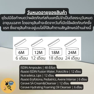 [พร้อมส่ง] [แพคเกจยุโรป] Cerave SA Smoothing Cream For Rough & Bumpy Skin 340g (12oz.) กระปุก