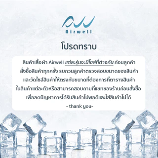 AIRWELL สปอร์ตบราติดแอร์3D รุ่นLifely ใส่สบาย ยืดหยุ่น กระชับ ลดการสะเทือน สำหรับใส่ออกกำลังกาย โยคะ