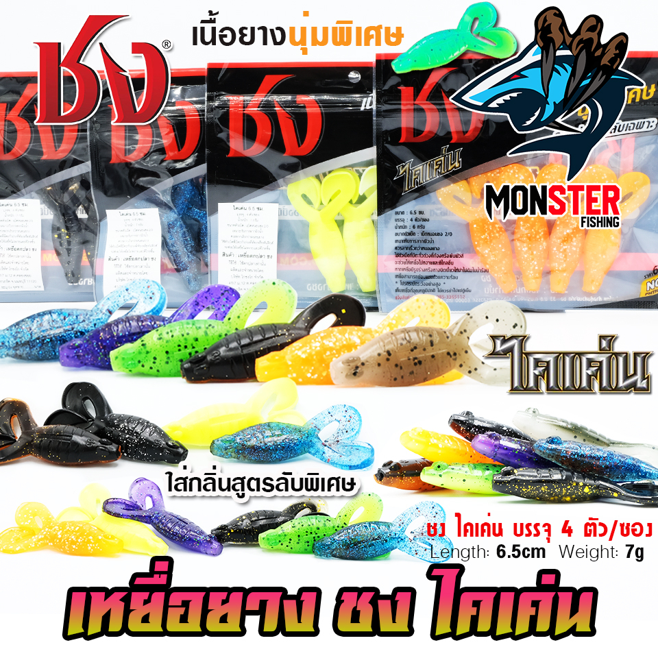 Thumbnail 4
