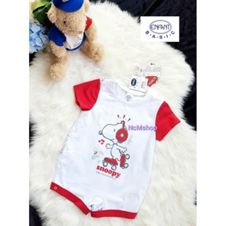 Enfant S.80 Snoopyรอมเปอร์