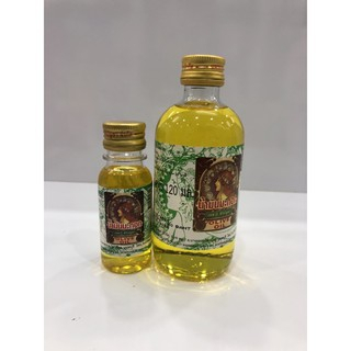 น้ำมันมะกอก Olive oil ยี่ห้อศิริบัญชา สามารถใช้บำรุงผม บำรุงผิวหรือทาหลังออกแดด