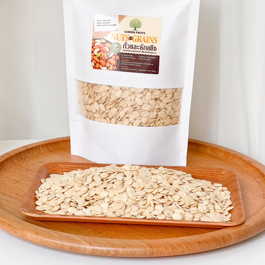 Roasted Watermelon Seeds เมล็ดแตงโมแกะเปลือกแบบอบ พร้อมทาน ไม่ได้ใช้น้ำมัน ไม่ใส่เกลือ อบใหม่วันต่อวันตามออเดอร์ไม่ค้าง
