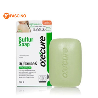 Oxe Cure Sulfur Soap 100 กรัม สบู่ซัลเฟอร์สำหรับผู้มีปัญหาสิว ผิวมัน