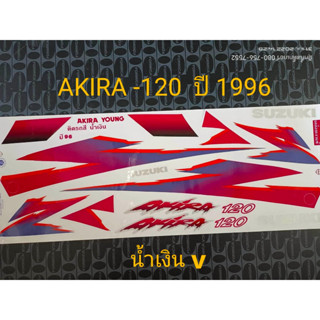 สติ๊กเกอร์ AKIRA-120 ปี 1996 น้ำเงิน  V