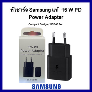 หัวชาร์จ samsung(ซัมซุง) ของแท้ 15W ศูนย์ไทย USB C-Port