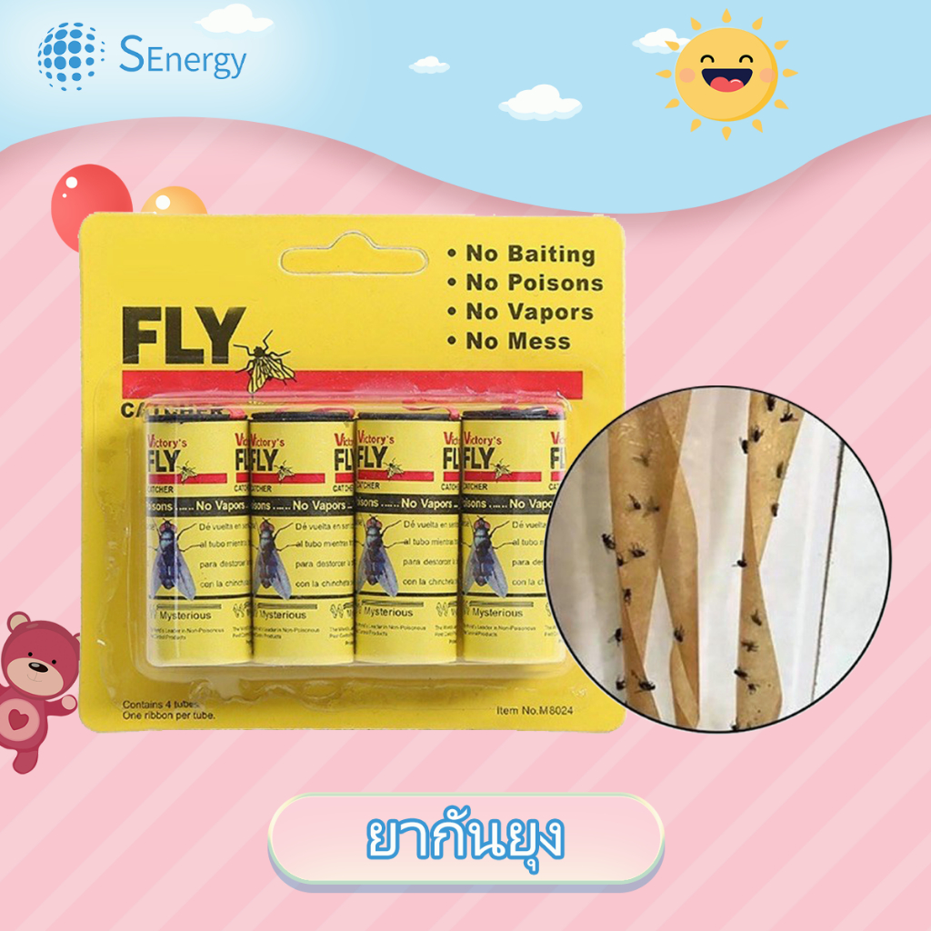 Fly Catcher 4 ม้วนกระดาษ Sticky Fly กำจัดแมลงวันแมลงแมลงกระดาษกาว Catcher Trap