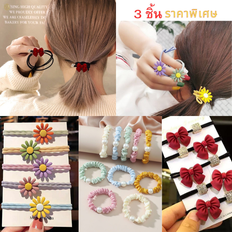 ร้านไทยพร้อมส่ง ยางรัดโบว์เพชร ยางมัดผม ยางรัดผม โบว์ สำหรับผู้หญิง สไตล์เกาหลี H27/H26/H23