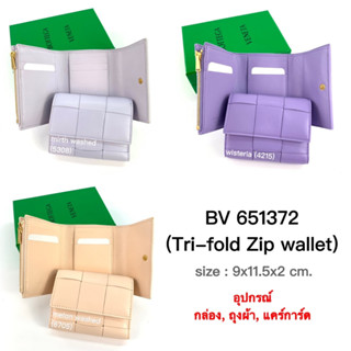 BOTTEGA Tri-fold Zip Wallet ของแท้ 100% [ส่งฟรี]