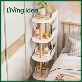 Living idea โต๊ะข้างโซฟา คลุมโทนห้องรับแขก สไตล์มินิมอล ชั้นวางของ