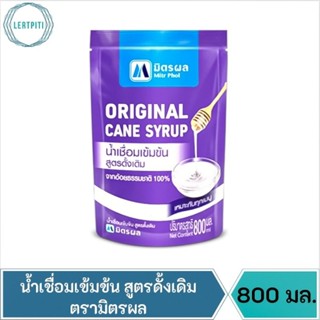 น้ำเชื่อมเข้มข้น สูตรดั้งเดิม ตรามิตรผล บรรจุ 800 มล.