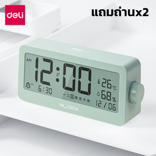 นาฬิกาปลุกดิจิตอล Alarm Clock นาฬิกาปลุก นาฬิกาจอใหญ่ นาฬิกาตั้งโต๊ะ หน้าจอดิจิตอล บอกเวลา วันที่ อุณหภูมิ simplehome