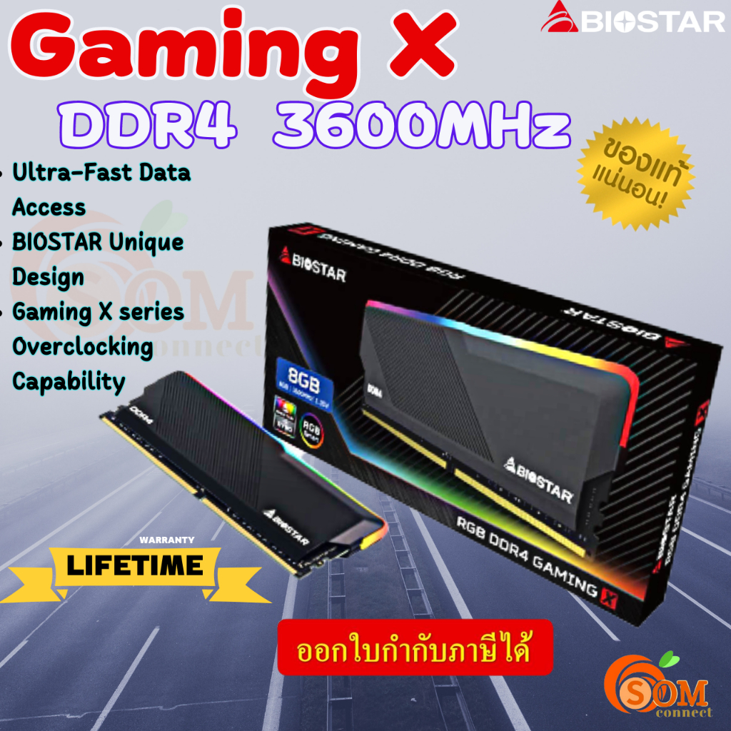 8GB DDR4 3600MHz RAM PC (แรมพีซี) Biostar Gaming X UDIMM - (LT.) ของแท้