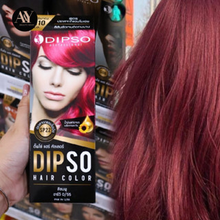 DIPSO HAIR COLOR ดิ๊พโซ่ แฮร์คัลเลอร์ S22 สีชมพู RV 0/55