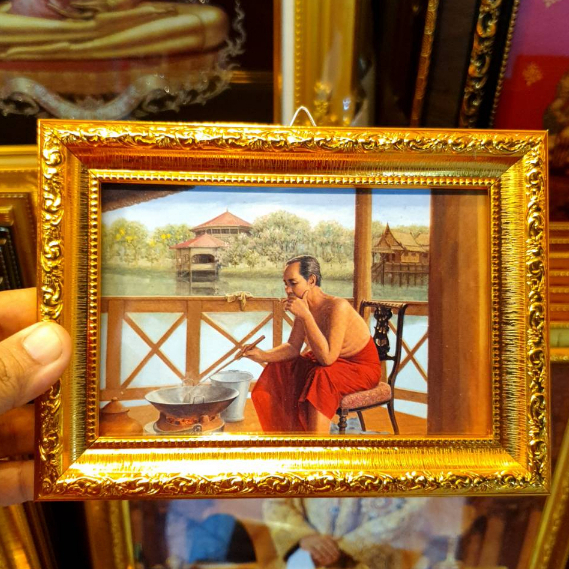กรอบรูป ภาพมงคล รัชกาลที่ 5 ทรงกับข้าว 13x19 ซม.