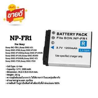 NP-FR1 / NPFR1 / FR1 Battery For Sony Cyber-Shot DSC-T30,T50,F88,G1,P100,P120,P150,P200,V3