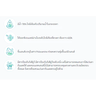 Bausch&Lomb Biotrue บอชแอนด์ลอมบ์ คอนแทคเลนส์ใส รายวัน 1 กล่อง มี 15 คู่