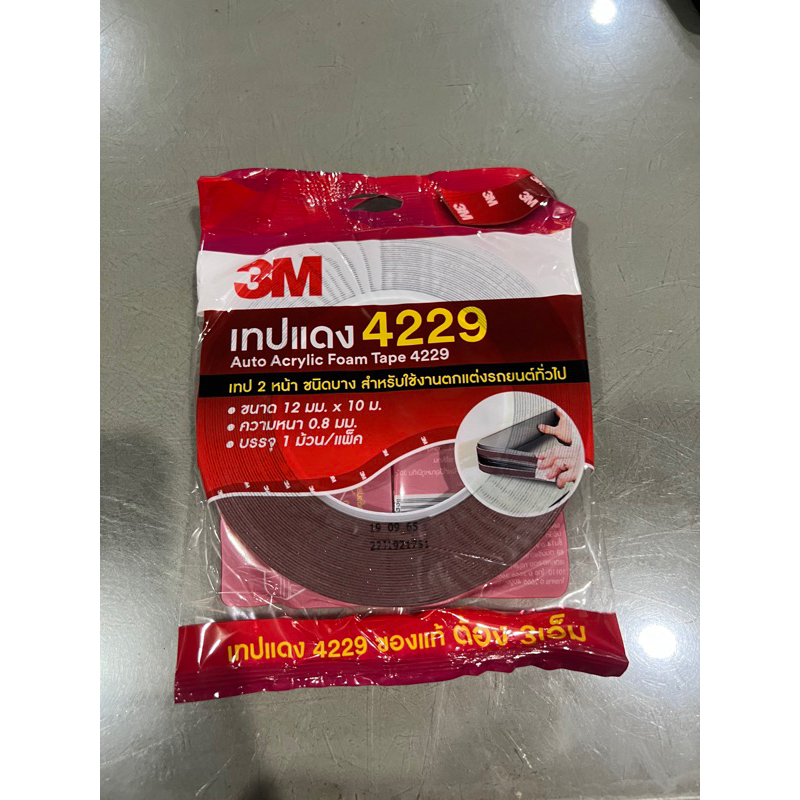 เทปกาวสองหน้า3M✅เทปแดง4229