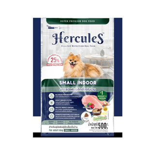 อาหารสุนัขเฮอร์คิวลิส Hercules Indoor Adult Dog Small Breed ขนาด 500 g จำนวน 12 ถุง