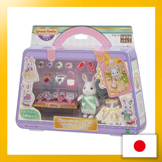 Sylvanian Families Town [Town Fashion Coordination Set -Kirakira Jewelry Collection-] Tvs-14 【ส่งตรงจากญี่ปุ่น】 (ผลิตในญี่ปุ่น)