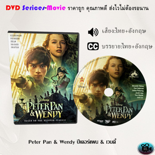 DVD เรื่อง Peter Pan &amp; Wendy ปีเตอร์แพน &amp; เวนดี้ (เสียงไทยมาสเตอร์+บรรยายไทย)