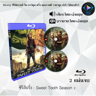 Bluray ซีรีส์ฝรั่ง Sweet Tooth Season 1-2 (เสียงไทย+ซับไทย) (FullHD1080p)