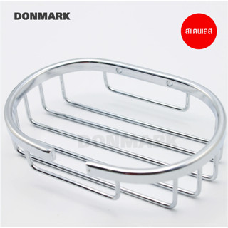 DONMARK ที่วางสบู่ ถาดวางสบู่สแตนเลส PL-8011B รูปไข่ 1116567