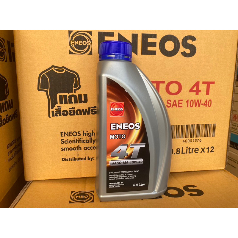 น้ำมันเครื่อง4T ENEOS MOTO4T10W-40 12ขวดขนาด0.8ลิตรแถมเสื้อยืดแขนยาว1ตัวในลัง