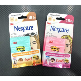 แผ่นดูดซับสิว 3M Nexcare ขนาดกล่องละ 18 ชิ้น ดูดซับของเหลวจากสิวได้ดี ติดแน่นไม่หลุดง่าย สิวยุบเร็ว ลดรอยแดงดำและกัน UV