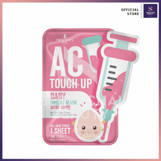 PRECIOUS Au Touch Up Baby Bright Mask 30 g.