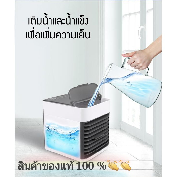 พัดลมจิ๋ว USB แบบพกพา ประหยัดค่าไฟ X2 การ์ดเติมน้ำและน้ำแข็งได้พัดลม USB และมือถือ