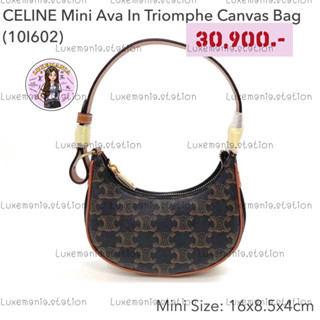 👜: New!! Celine Ava Bag  ‼️ก่อนกดสั่งรบกวนทักมาเช็คสต๊อคก่อนนะคะ‼️