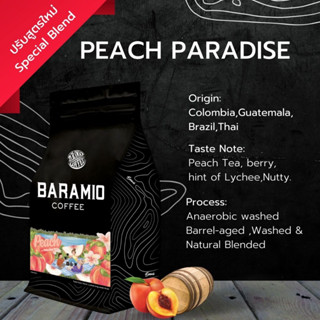 Baramio เมล็ดกาแฟ Peach Paradise 200g. | Taste Note: Peach tea, Berry,Hint of Lychee,Nutty