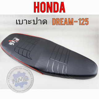 upholstery dream 125 upholstery upholstery dream 125 upholstery upholstery dream 125 upholstery upholstery honda dream12