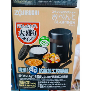 Zojirushi Stainless Lunch Jar  ปิ่นโตอาหารสูญญากาศเก็บความร้อน กระติกอาหารเก็บความร้อน