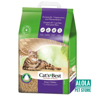 Cats Best Smart Pettets [10L] สีม่วง-เขียว ทรายแมวไม้สน (5 Kg) เหมาะสำหรับแมวขนยาว ทรายแมว