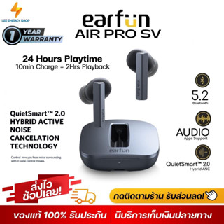 ประกันศูนย์ 1ปี หูฟังบลูทูธ EARFUN AIR PRO SV หูฟังบลูทูธแท้ หูฟังไร้สาย bluetooth หูฟังบลูทูธ tws หฟังบลูทูธ