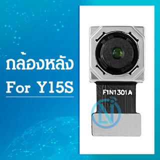 กล้องหลัง VIVO Y15s Back Facing Camera for VIVO Y15s รับประกัน 1 เดือน