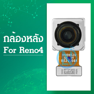 กล้องหลัง oppo reno4